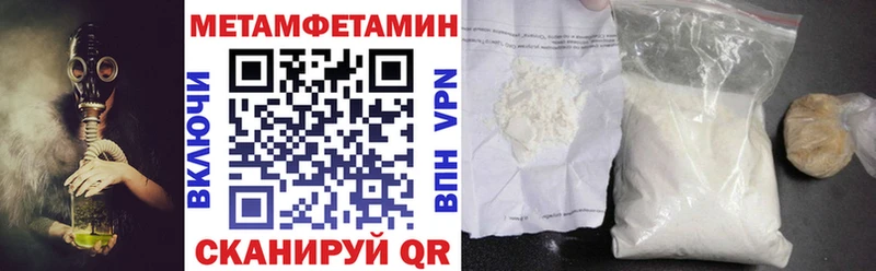 Амфетамин 98%  мега ТОР  Невьянск 