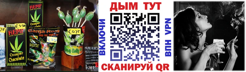 Cannafood конопля  сколько стоит  мориарти как зайти  Невьянск 