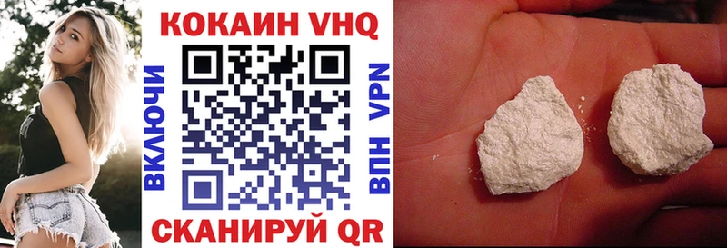 КОКАИН 98% Невьянск