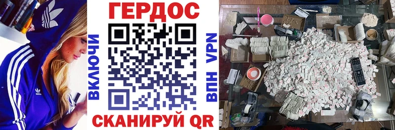 купить наркоту  Невьянск  Героин VHQ 