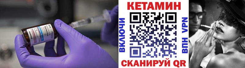 КЕТАМИН ketamine  Невьянск 
