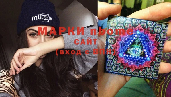 MDMA Premium VHQ Алзамай