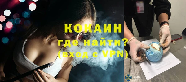 соль курить ск Рославль