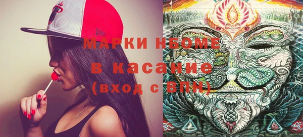 MDMA Premium VHQ Алзамай