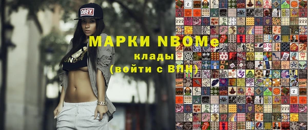 дживик Алексеевка