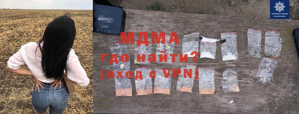 MDMA Premium VHQ Алзамай