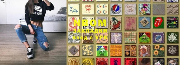 MDMA Premium VHQ Алзамай