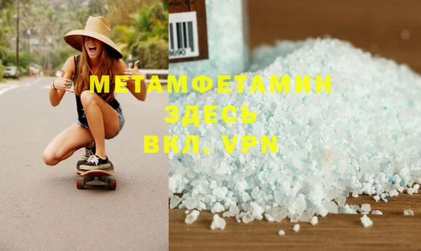 MDMA Premium VHQ Алзамай