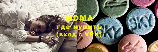 MDMA Premium VHQ Алзамай