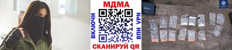 мориарти формула  продажа наркотиков  Невьянск  МДМА молли 