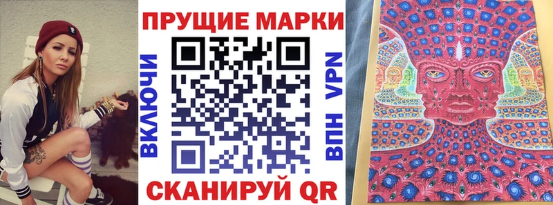 где купить наркоту  Невьянск  МЕГА зеркало  Марки NBOMe 1500мкг 