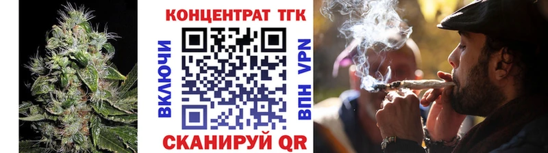 Дистиллят ТГК вейп Невьянск