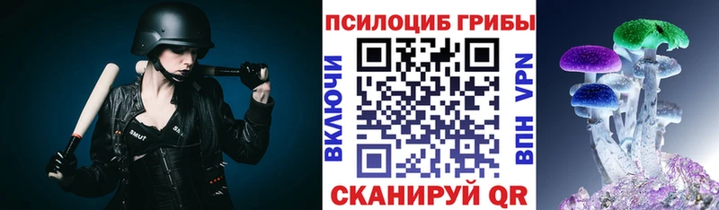 Галлюциногенные грибы ЛСД  Невьянск 