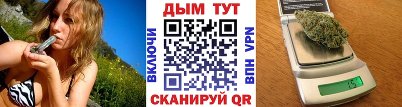 Марихуана семена Невьянск