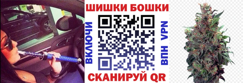 гидра маркетплейс  Невьянск  Бошки марихуана White Widow 